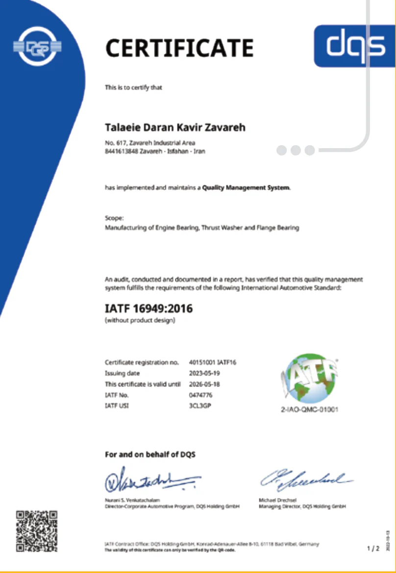 IATF 16949:2016 certificate of Talaeie Daran Kavir Zavareh